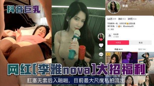 渡边淳一郎