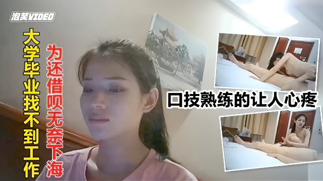 扁豆传媒国产